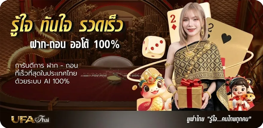 แบนเนอร์ หนังใหม่พากย์ไทย hd สมาชิกใหม่ — โปรโมชั่นสมาชิกใหม่