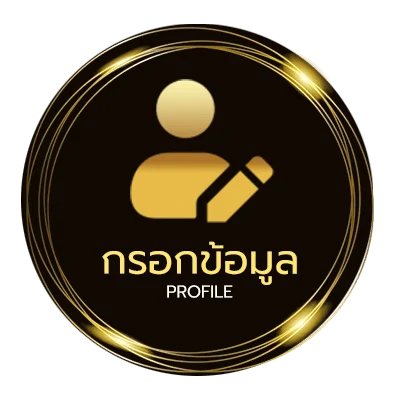 โปรไฟล์ หนังใหม่พากย์ไทย hd