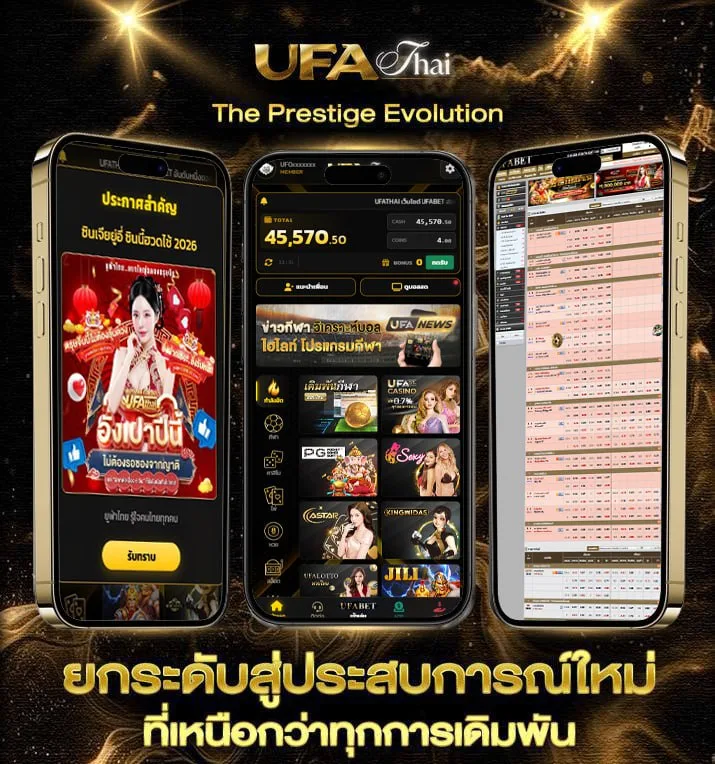 หนังใหม่พากย์ไทย hd  เว็บแทงบอล